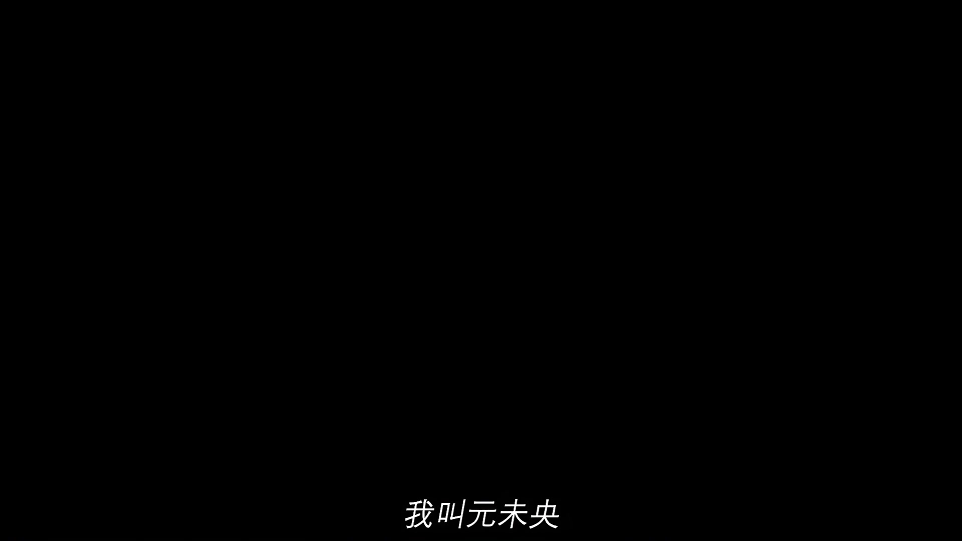 择日飞升动画开播