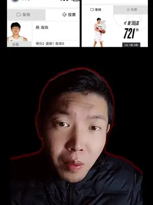 勇士负开拓者-体力问题暴露 勇士负开拓者-体力问题暴露 #勇士 #开拓者 #库里 #杨瀚森 #巴特勒
