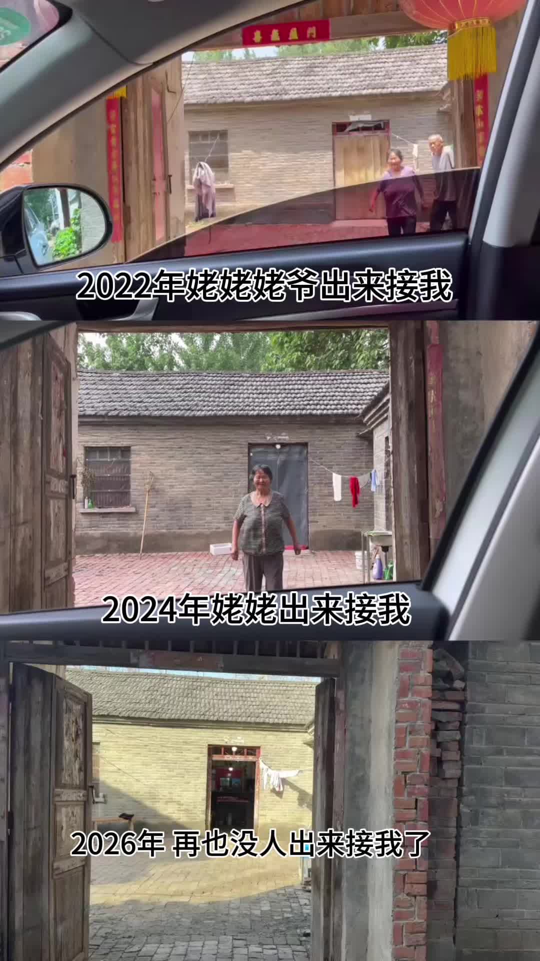 接受亲人的离去是人生的必修课