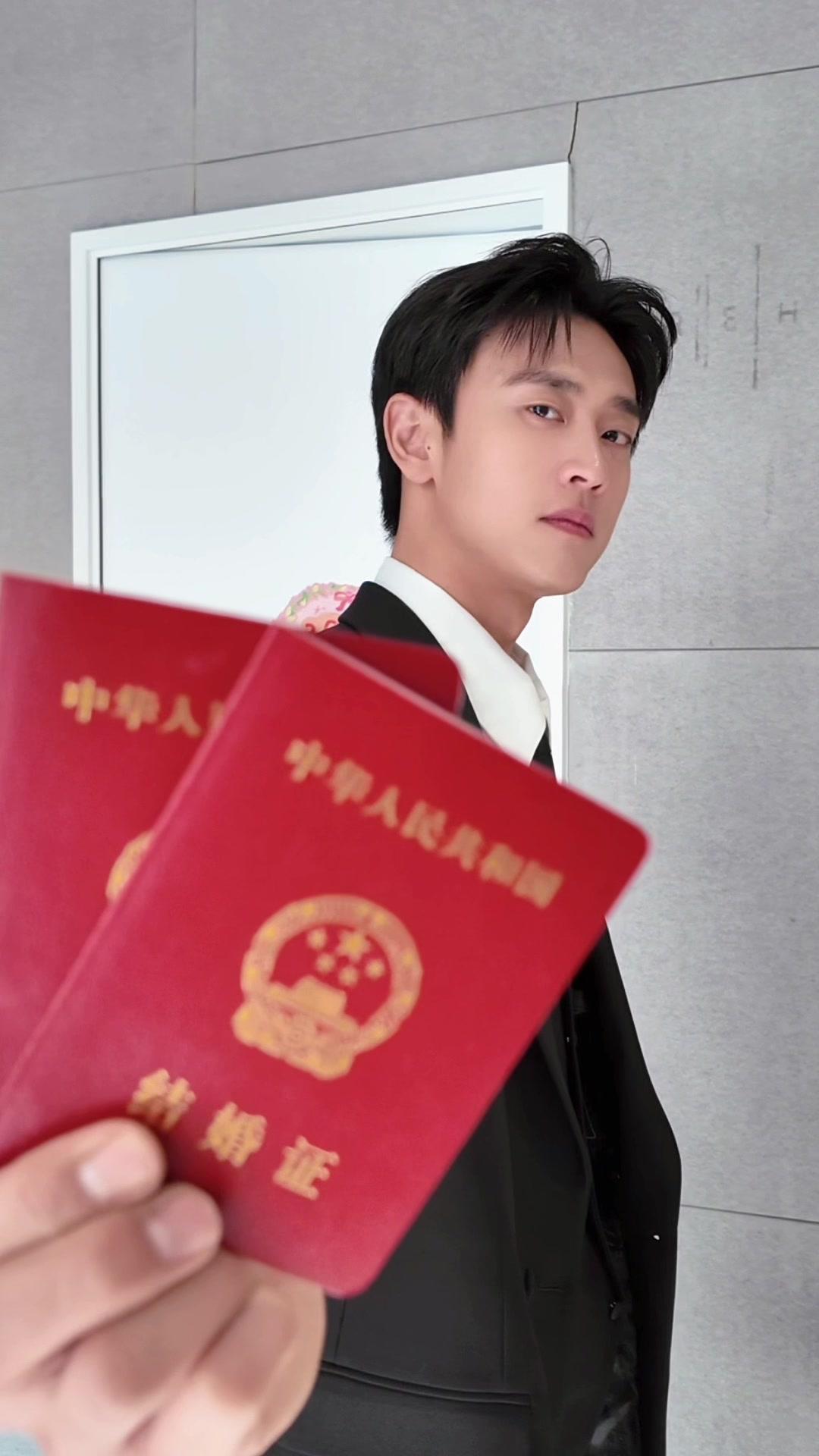 瞿桦把结婚证当护妻符